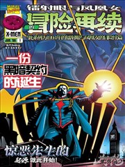 海贼王被诅咒的圣剑高清海报